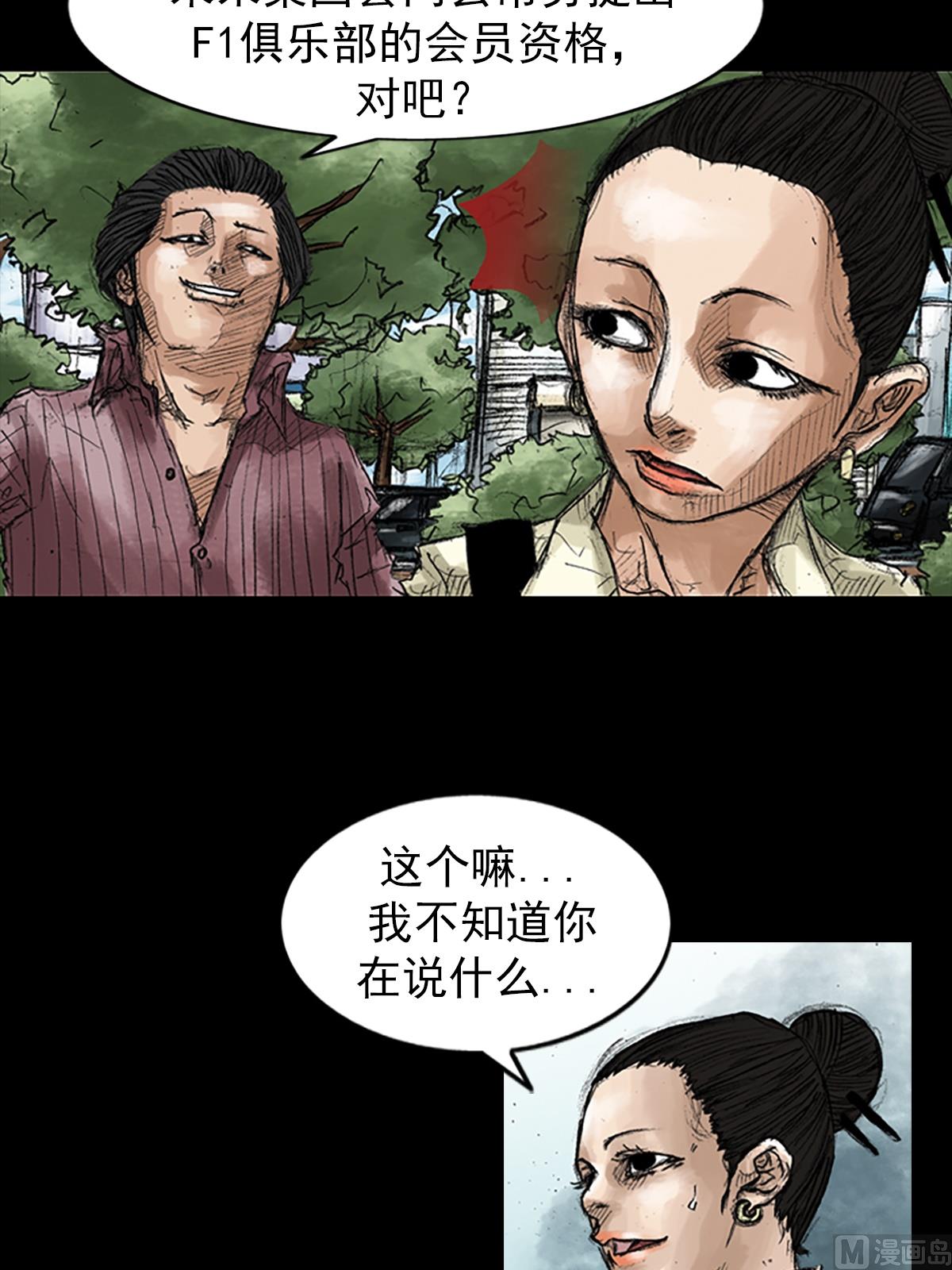 第45话上26