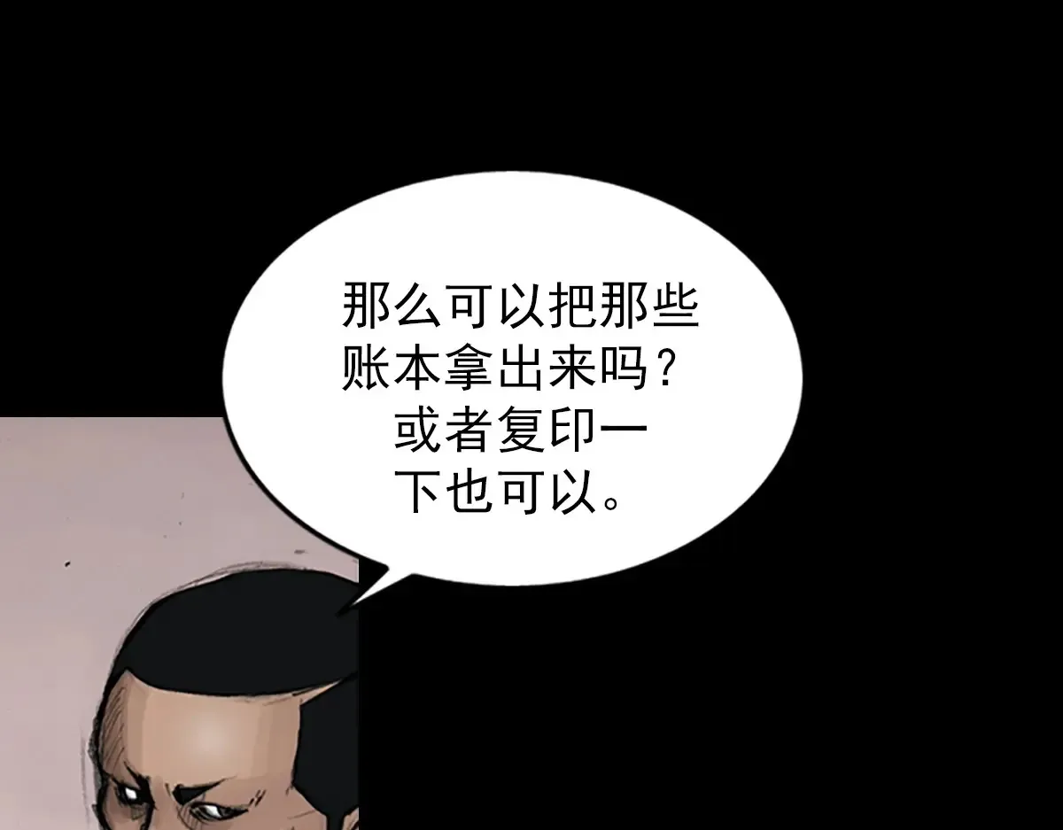 第173话 下62