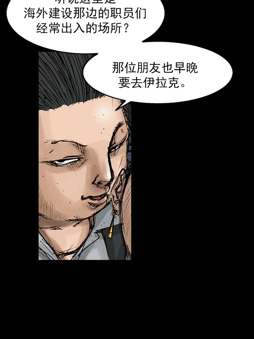 第119话下6