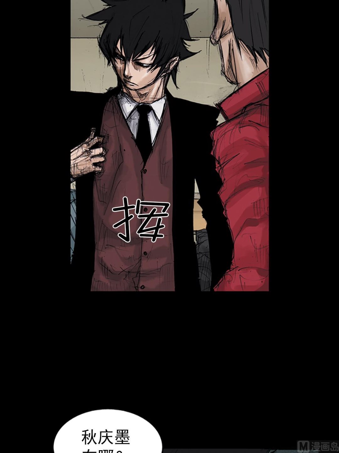 第106话上4