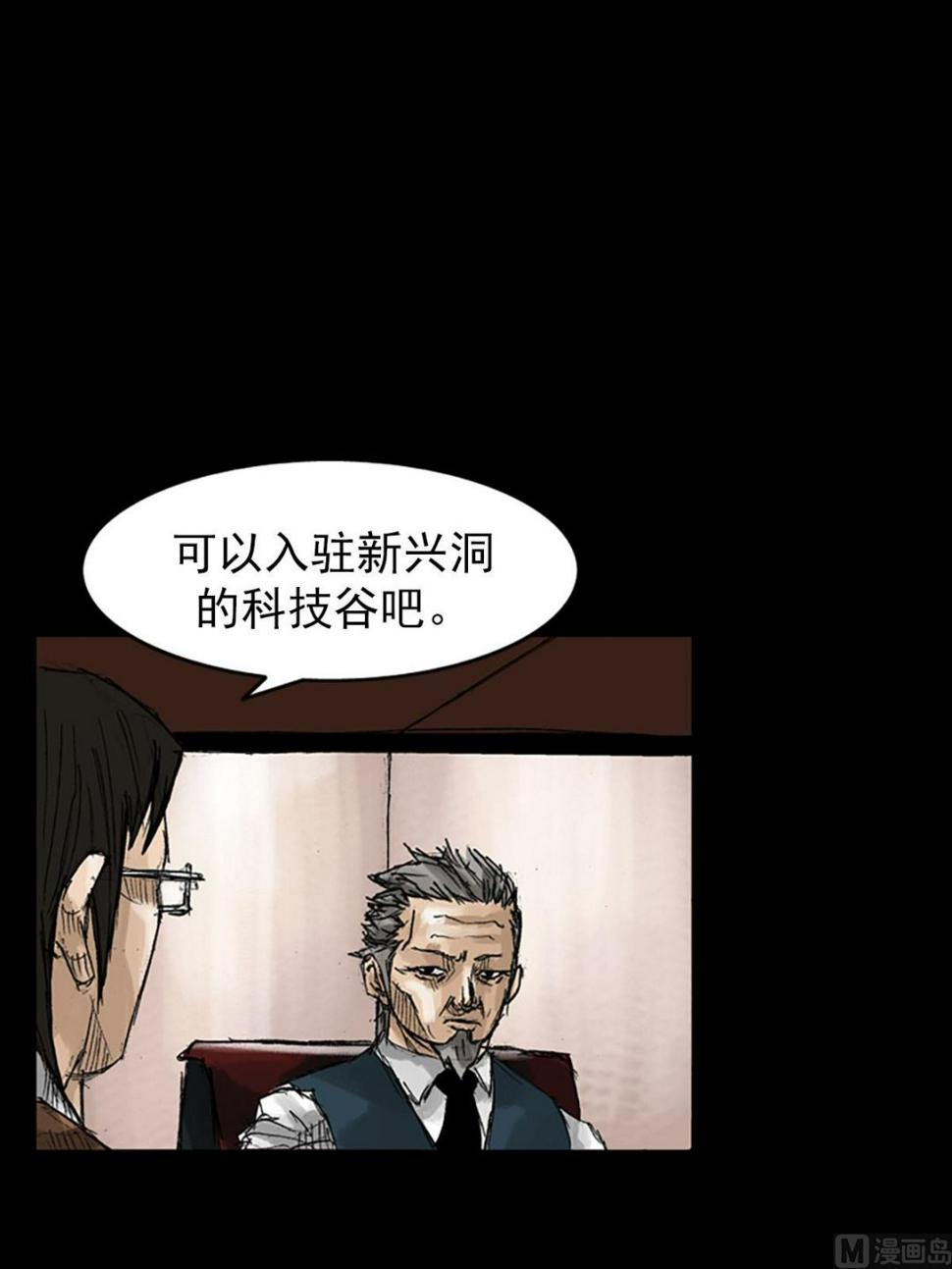 第53话上19