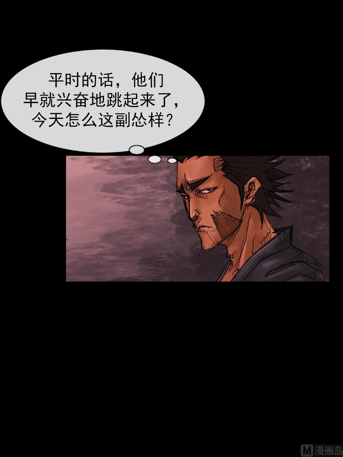第55话上23