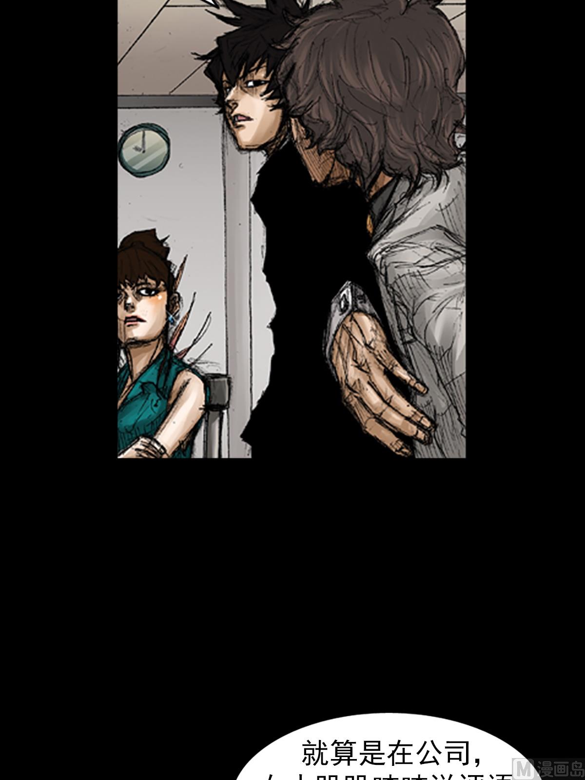 第66话下22