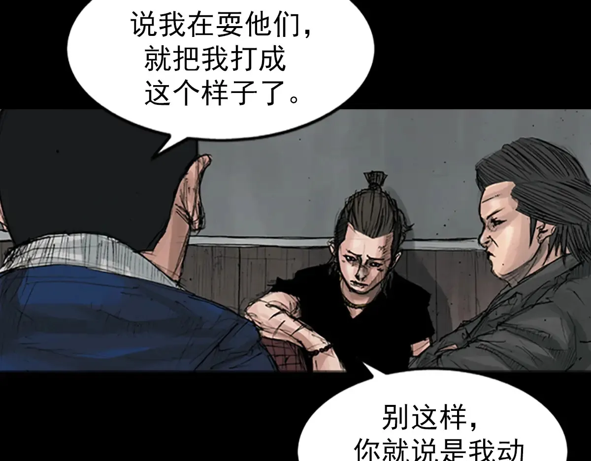 第166话上18