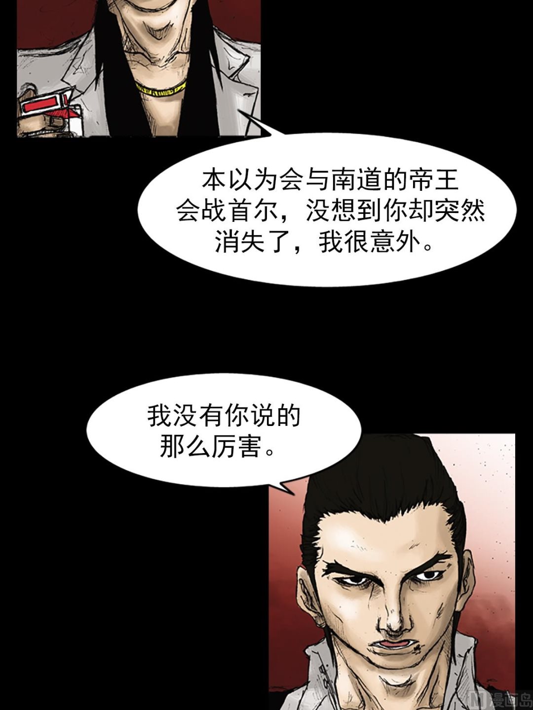 第22话下20