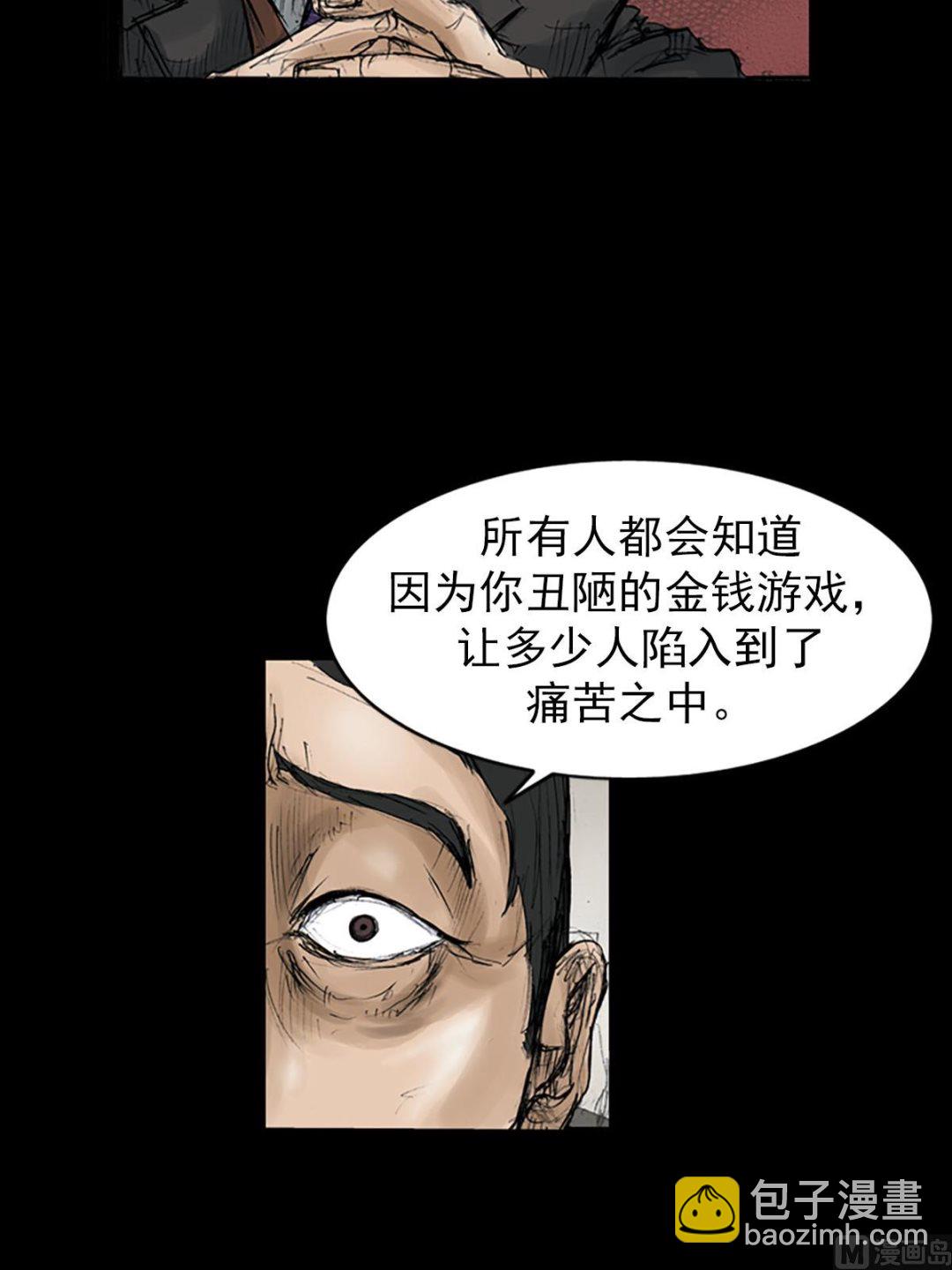 第111话上27