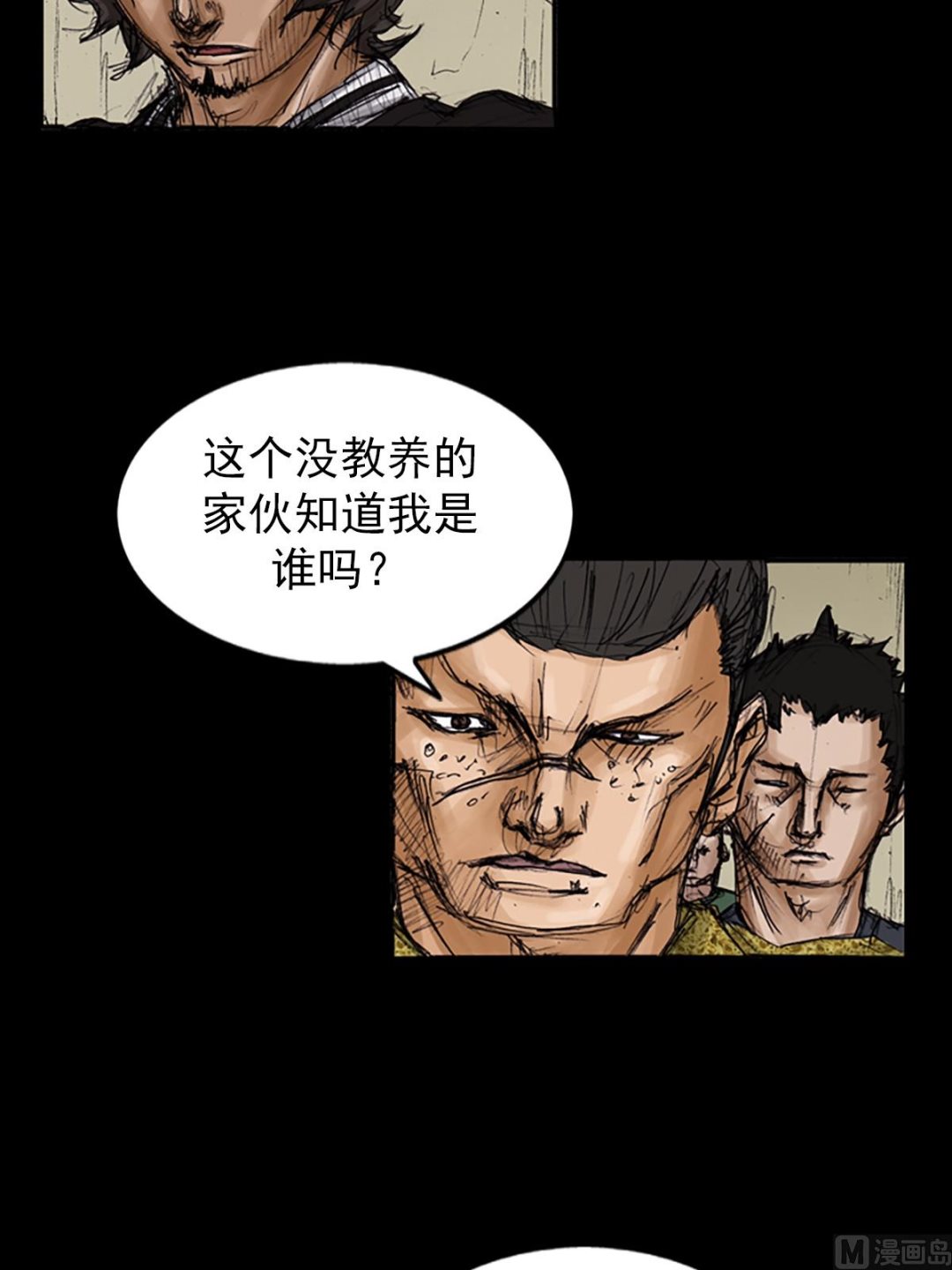 第105话下5