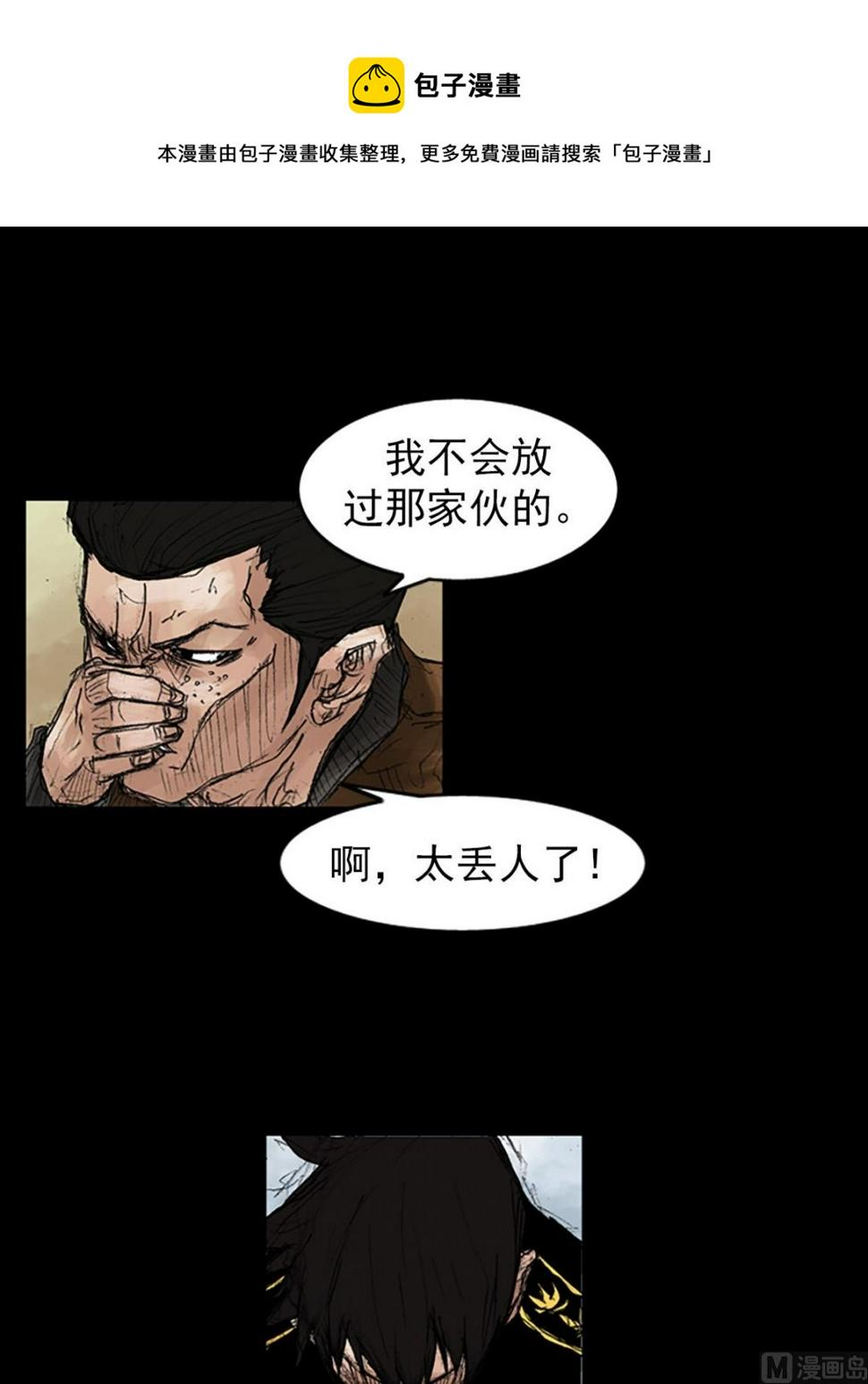 第43话上24