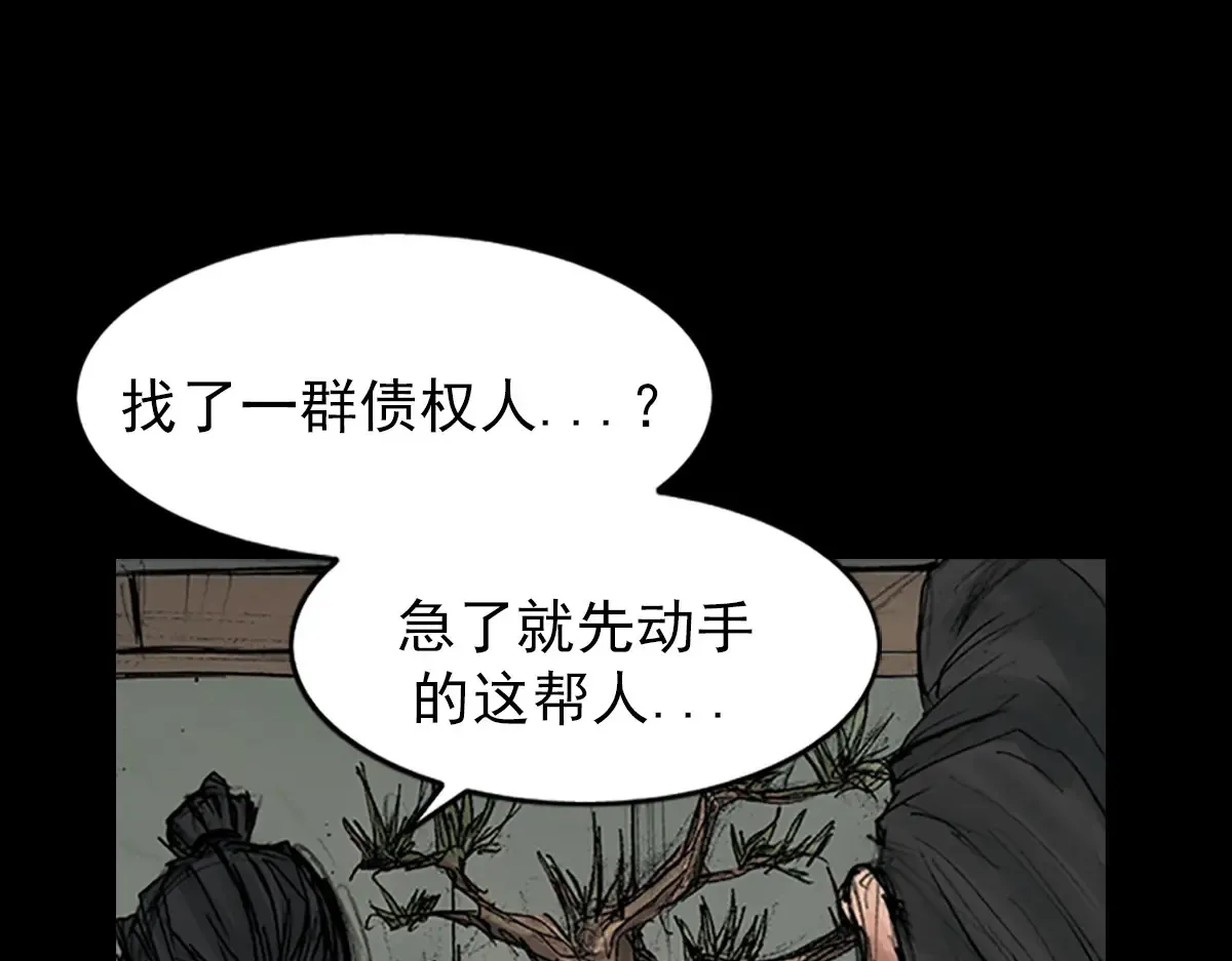 第173话 上46