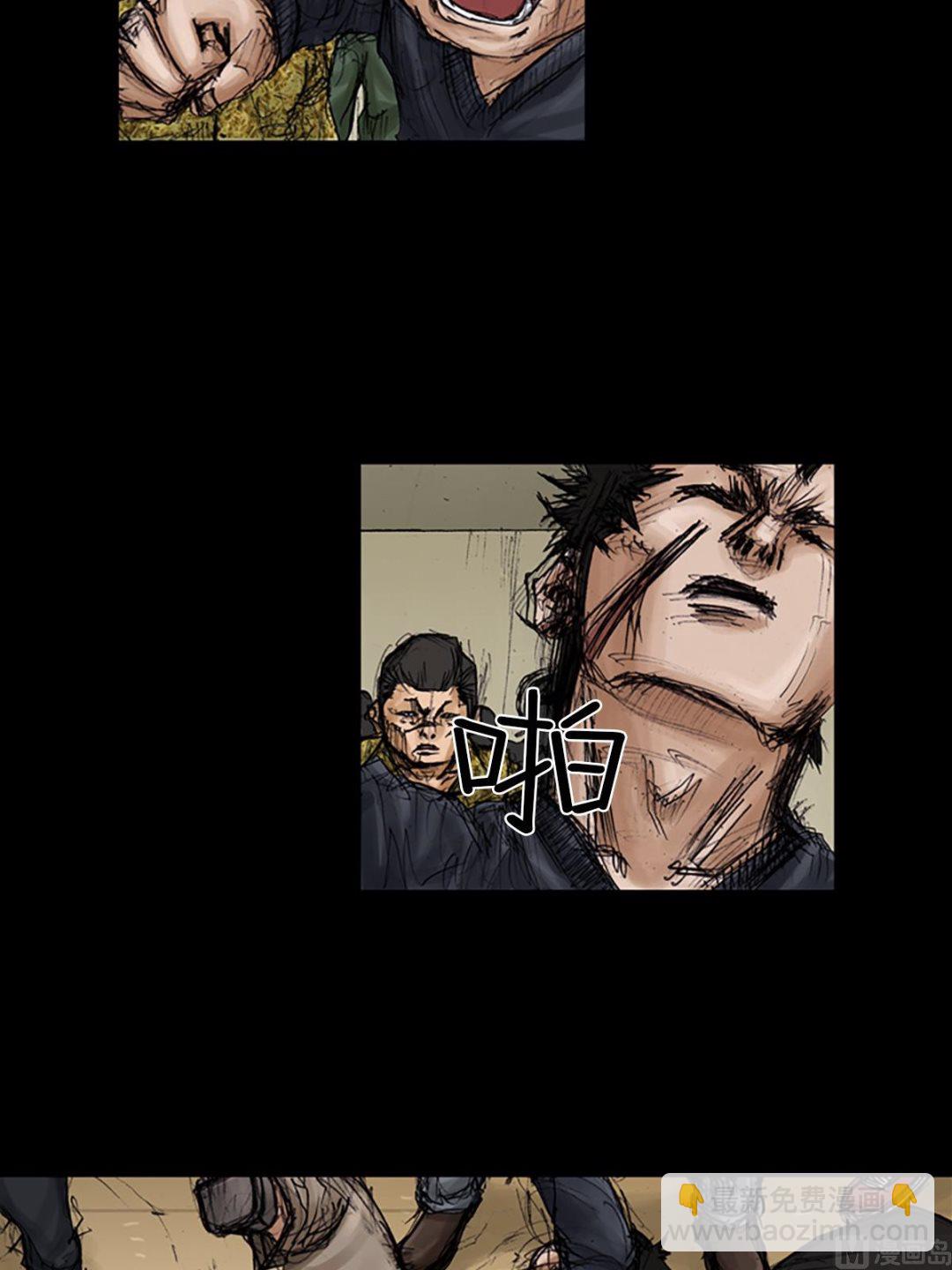 第105话下7