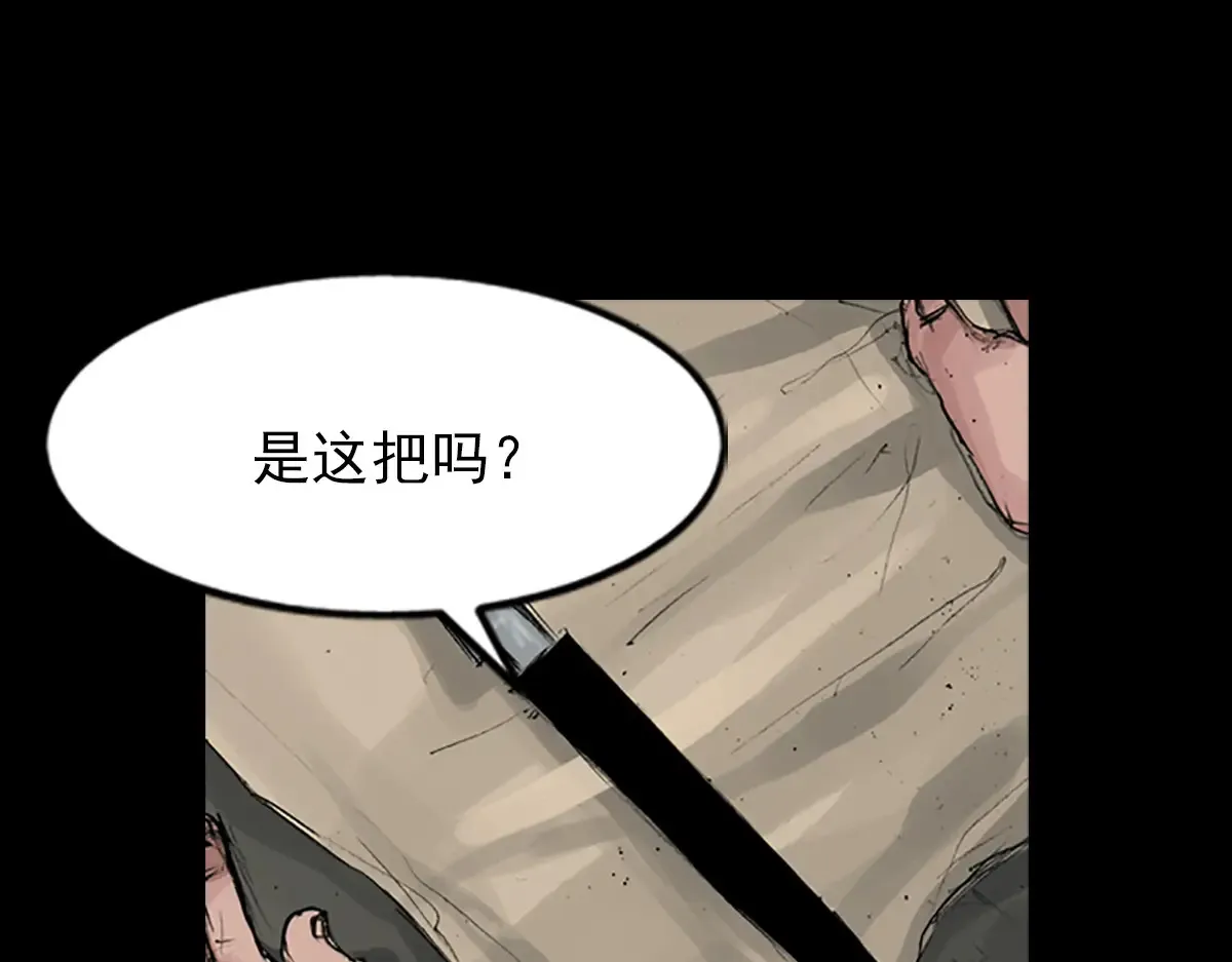 第166话下24