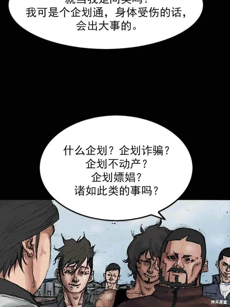 第148话上19