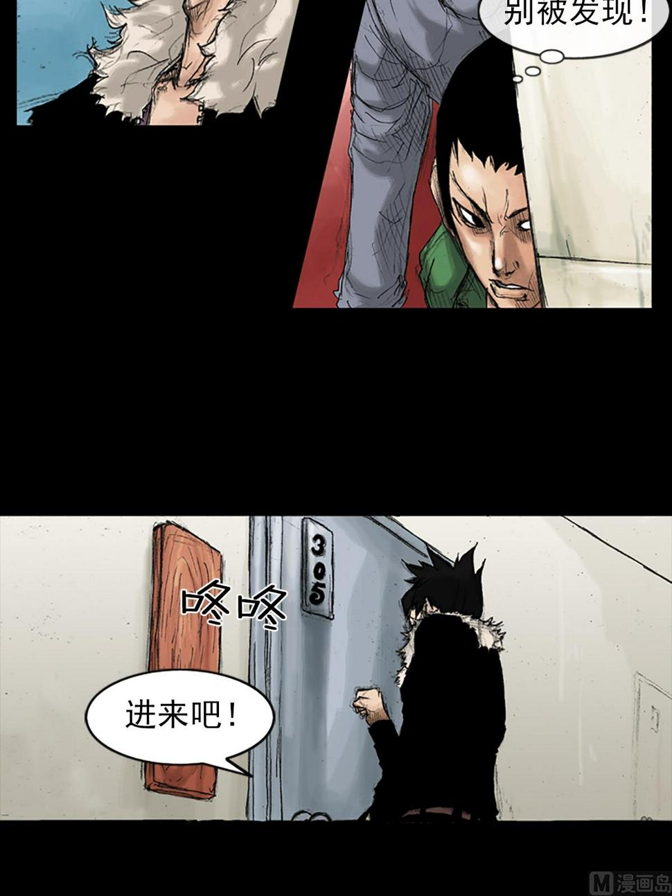 第36话下17