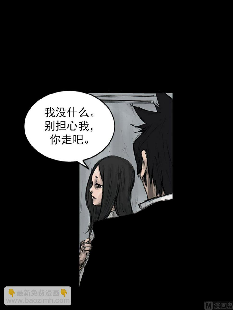 第110话下36