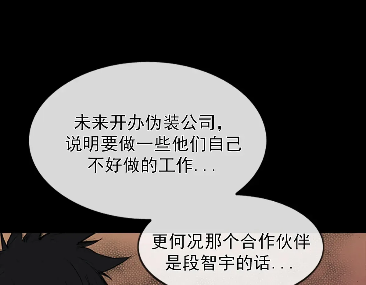 第166话下4