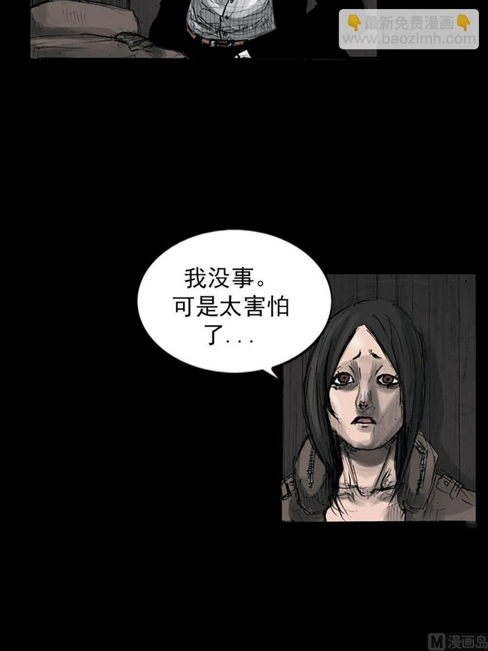 第110话上18