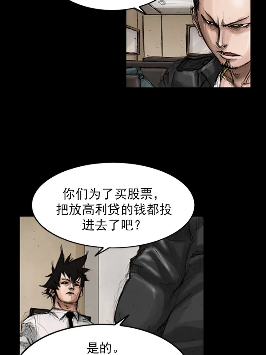第130话上25
