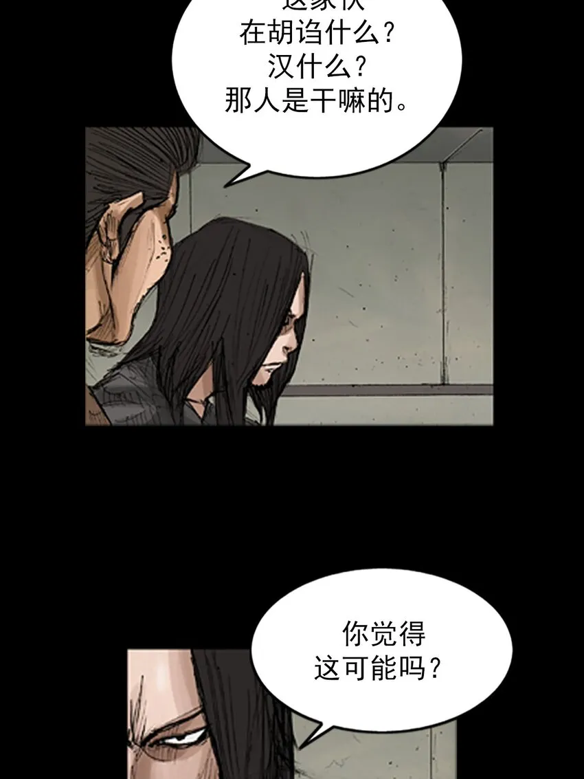 第128话上32
