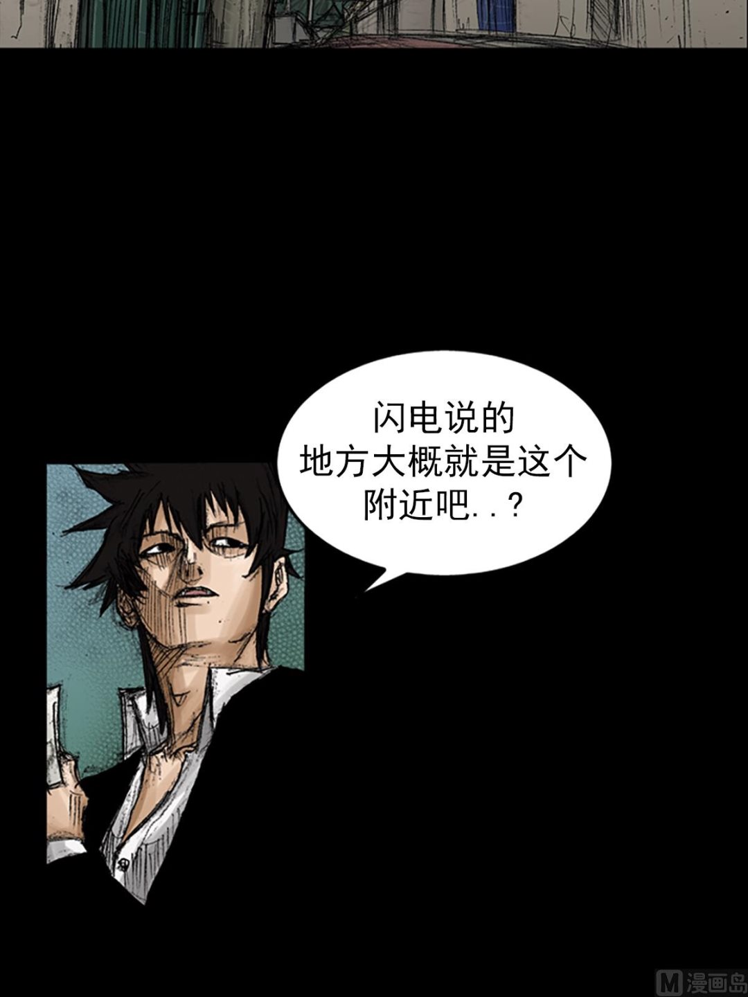 第68话上6