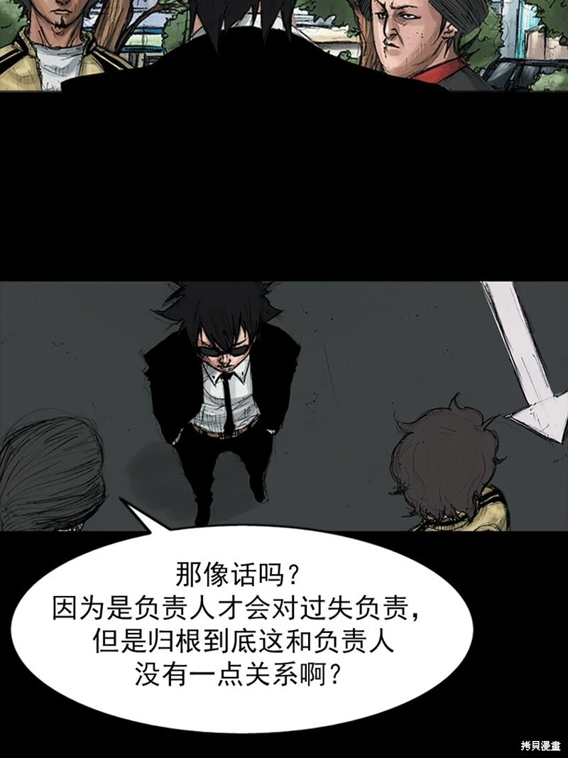 第150话下18