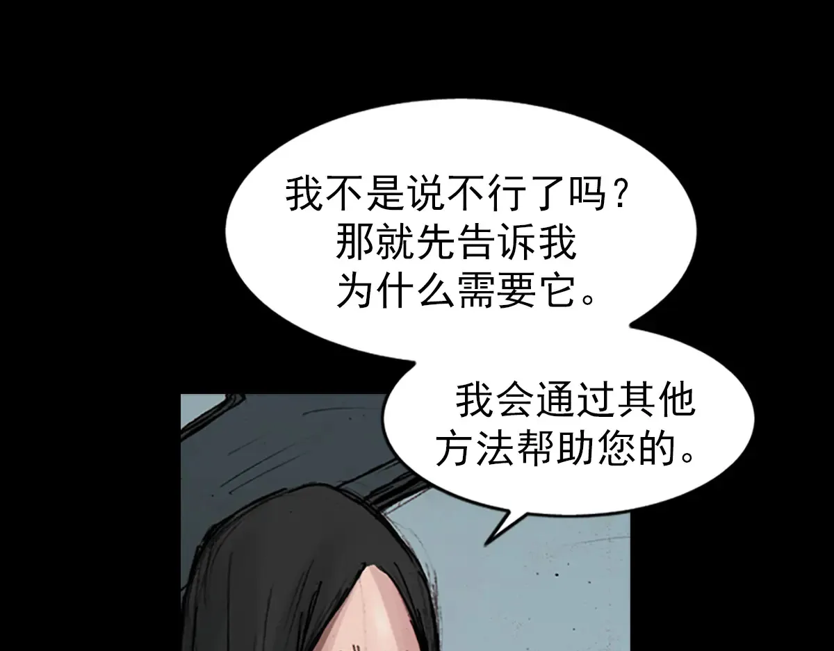 第175话上35