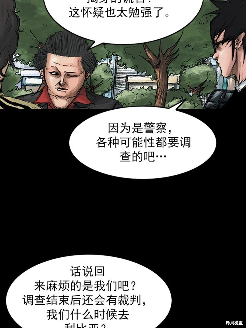 第150话下22