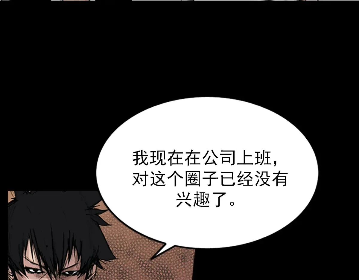 第166话上50
