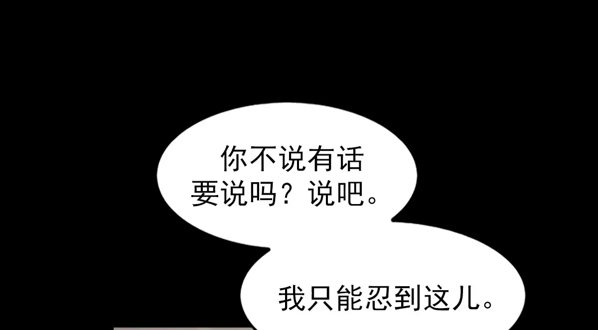 第173话 上69