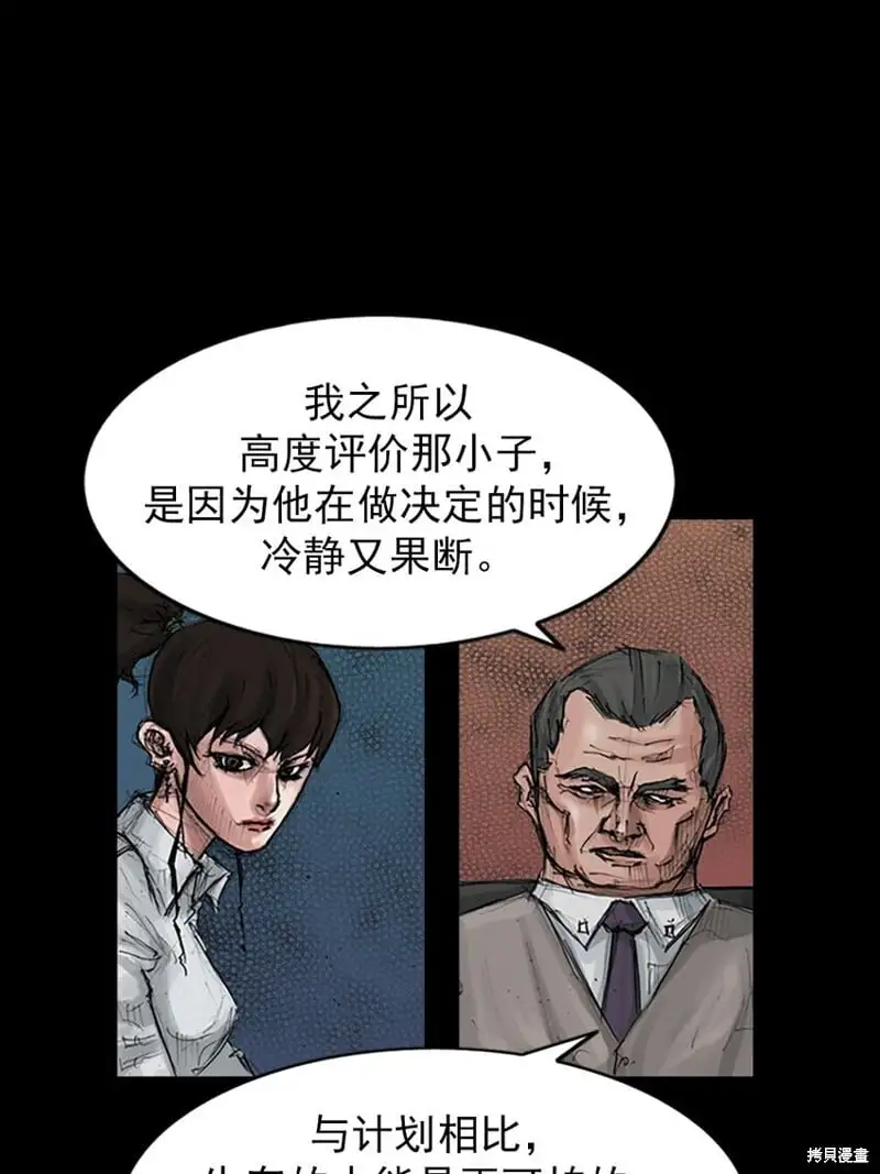 第149话下0