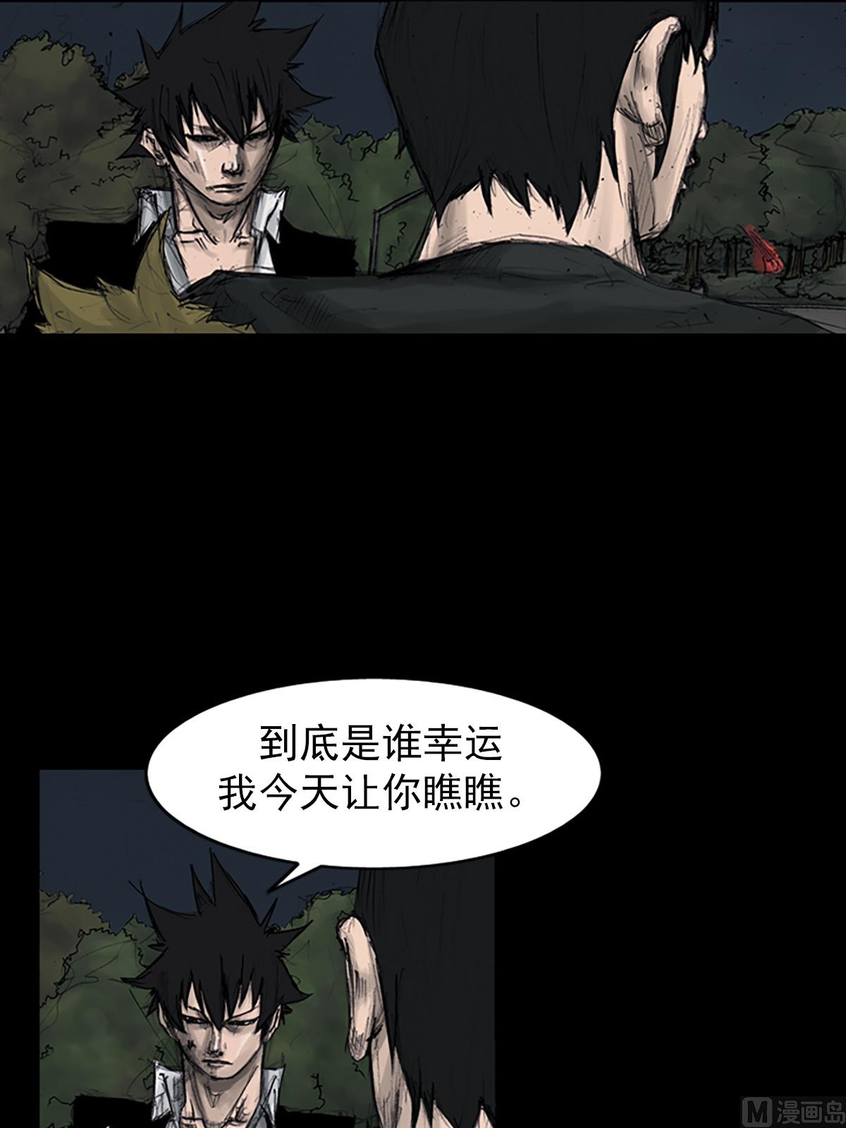 第109话上16