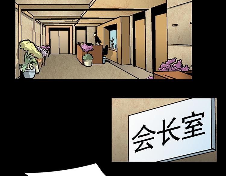 第3话下40