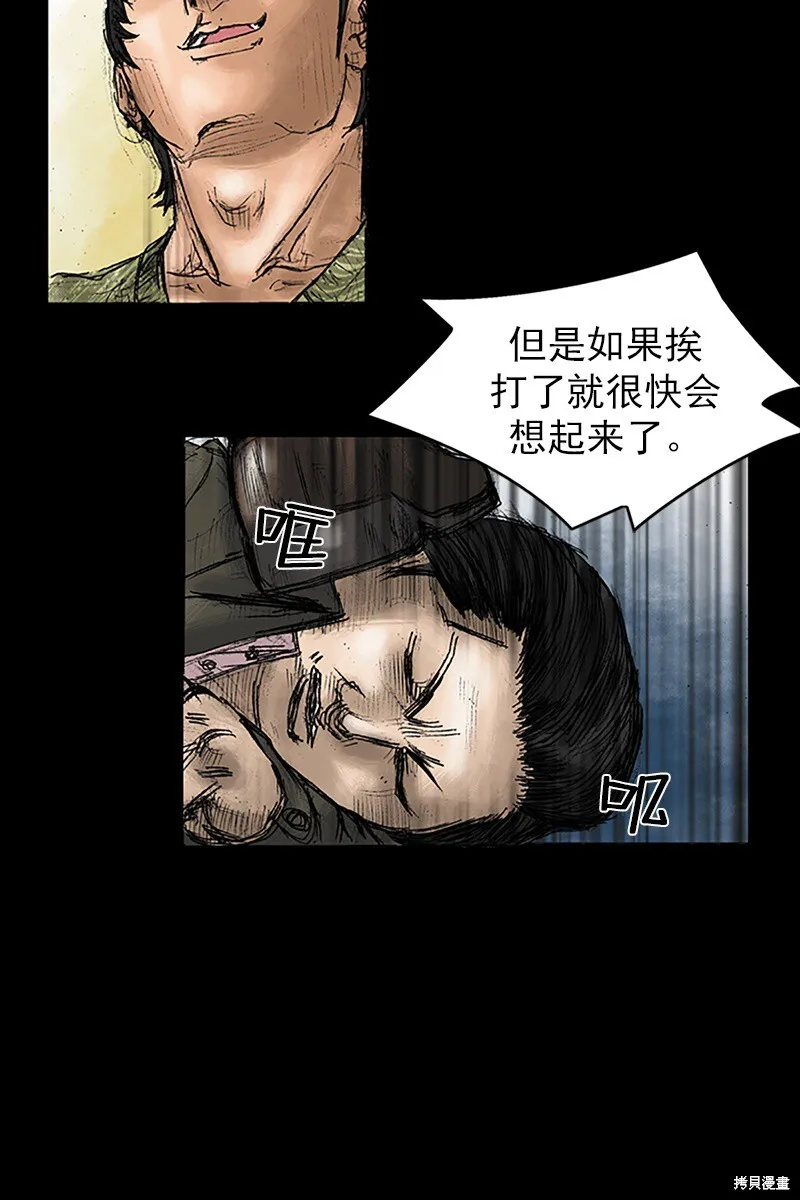 第30话26