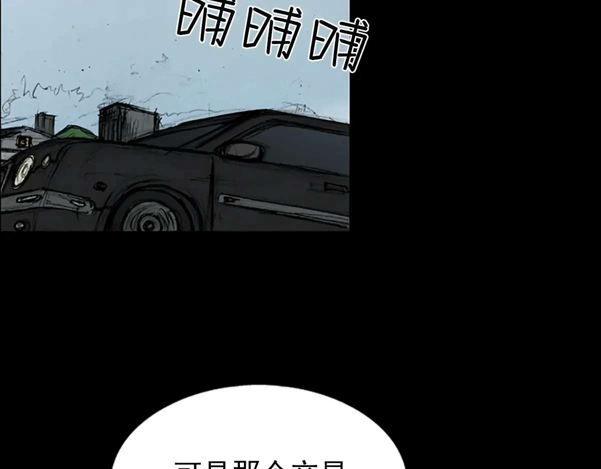 第174话 下48