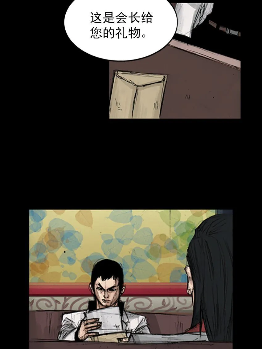 第138话上12