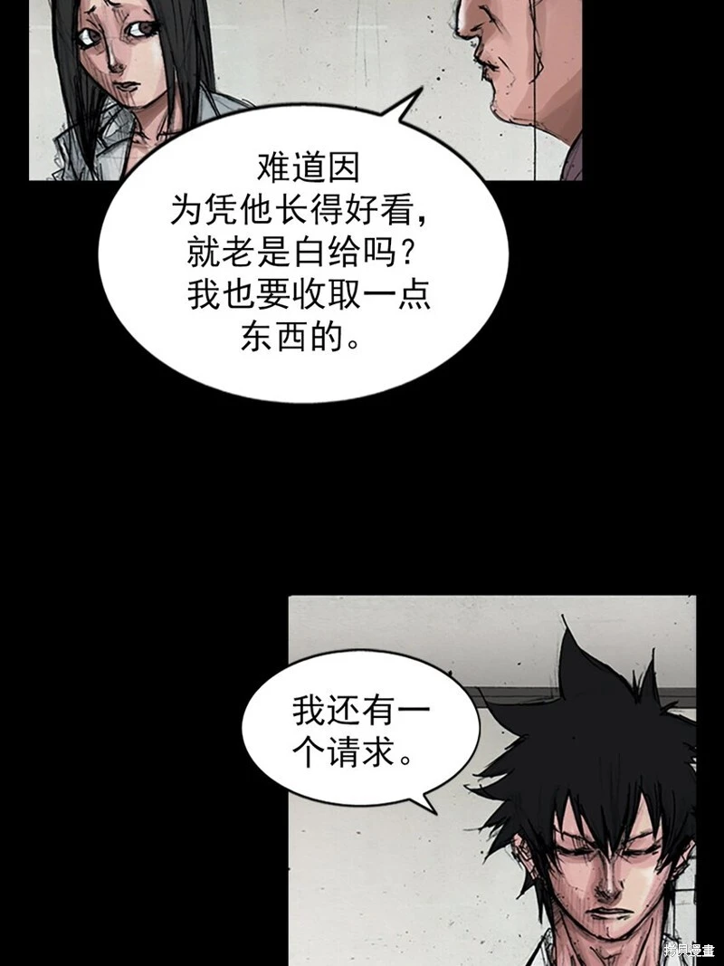第156话上10