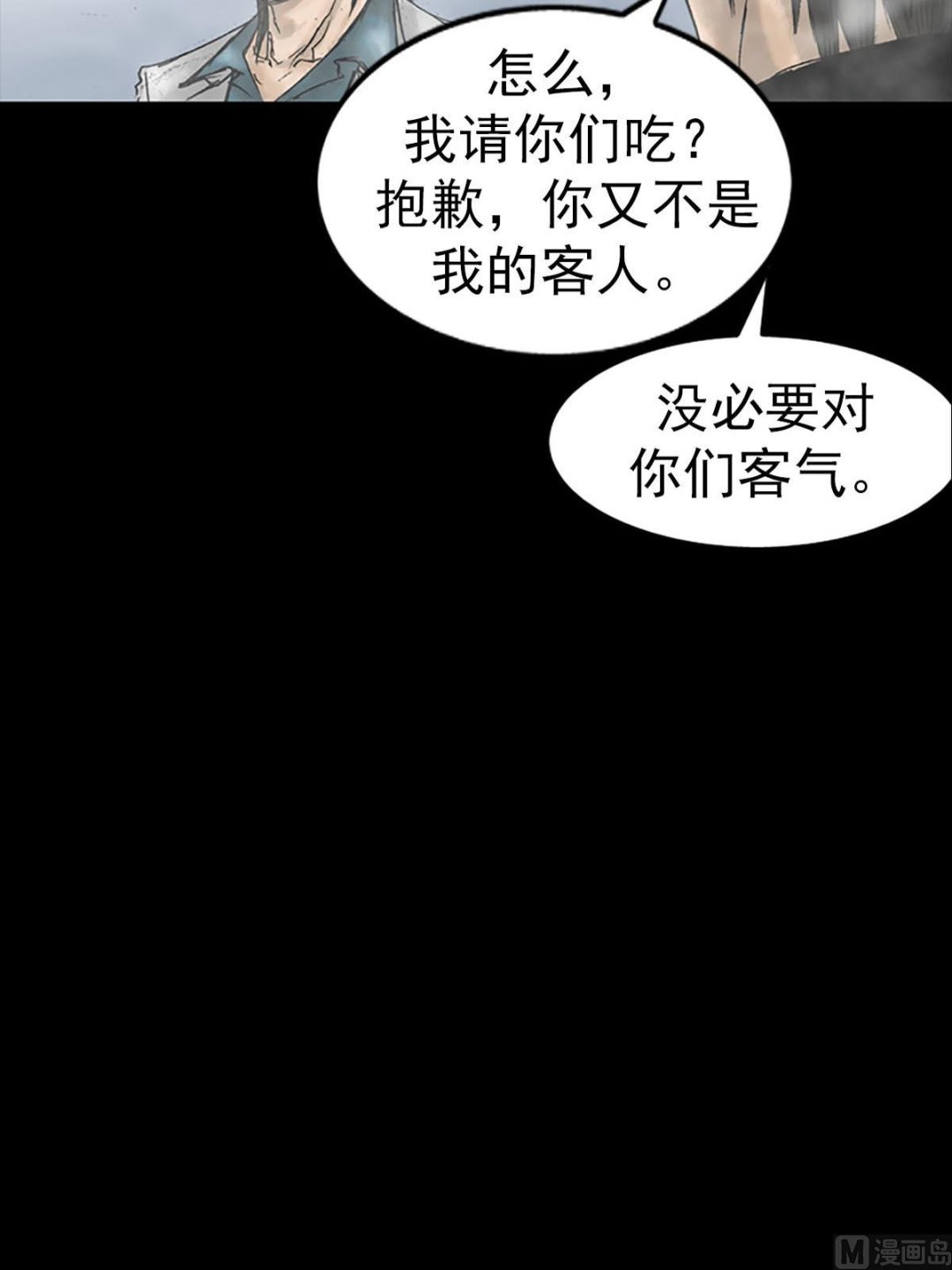 第16话上30