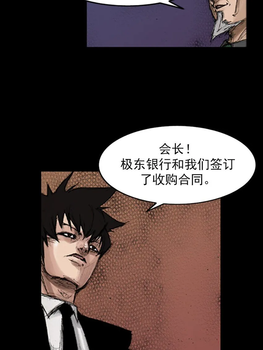 第133话下3