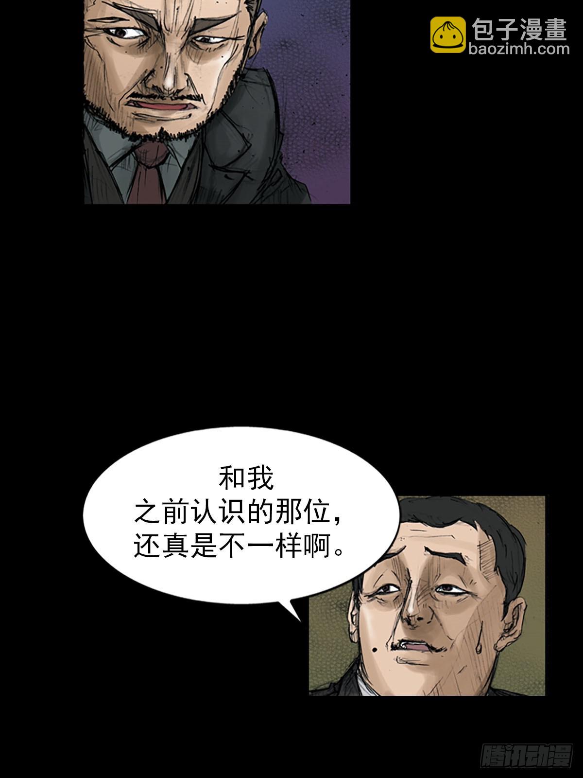 第111话下11