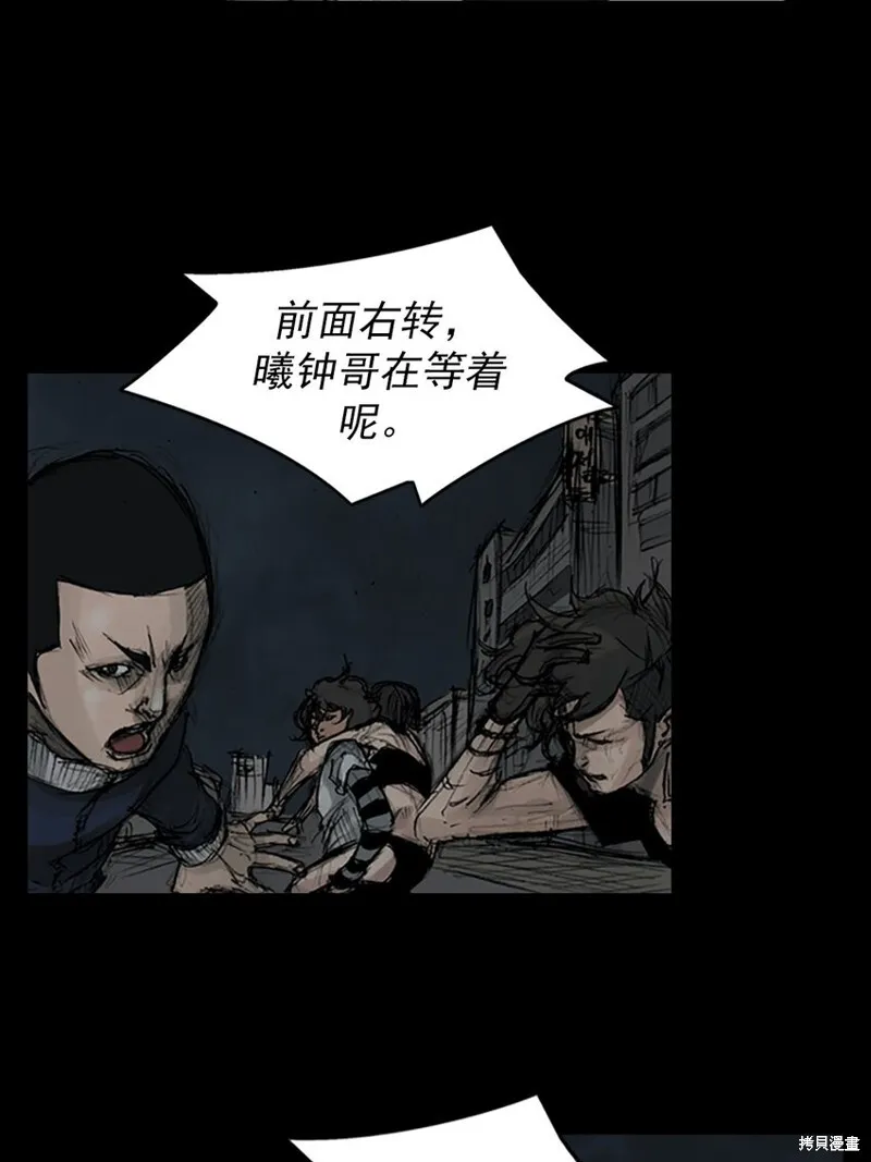 第160话上20