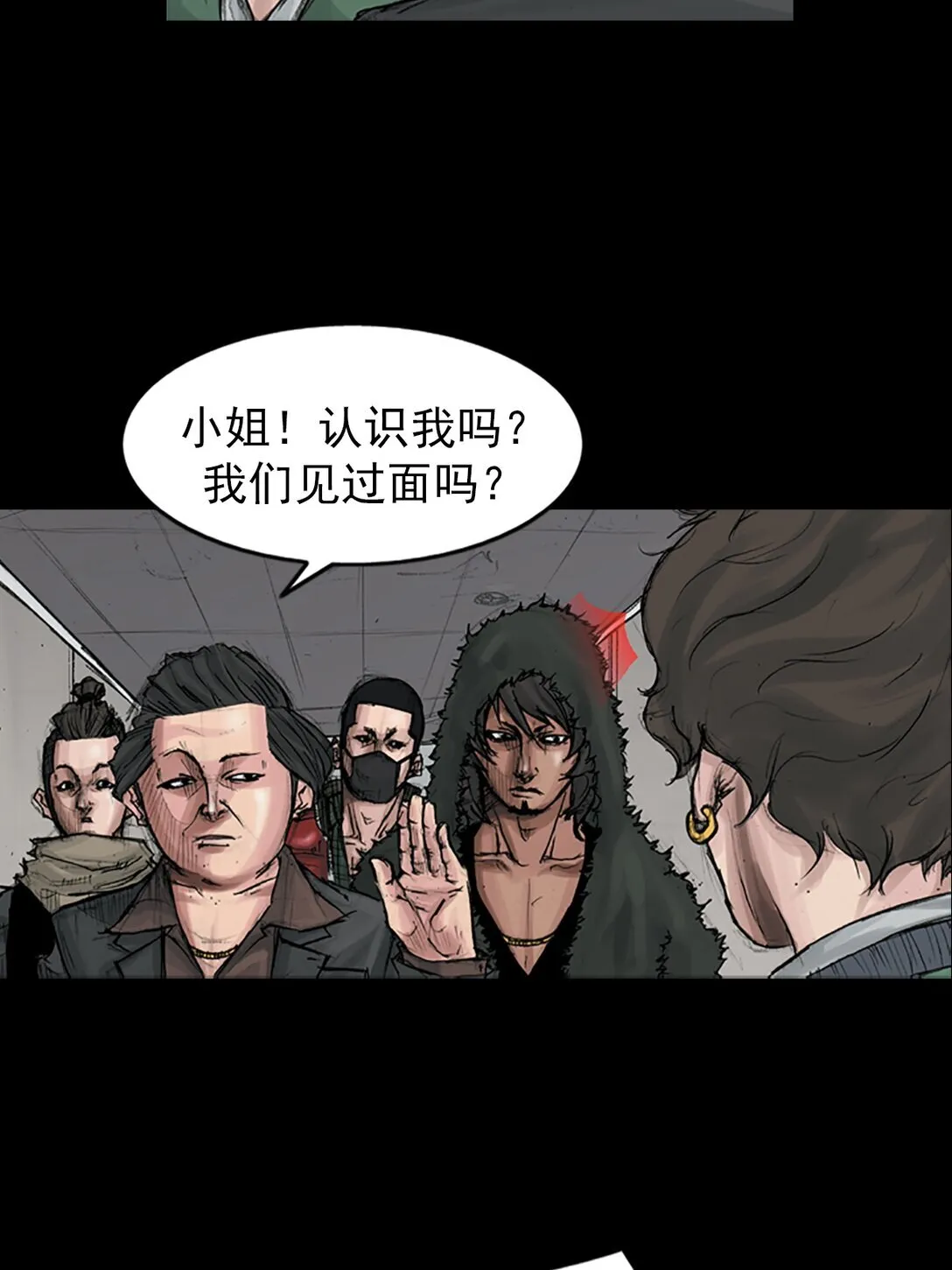 第172话 上8