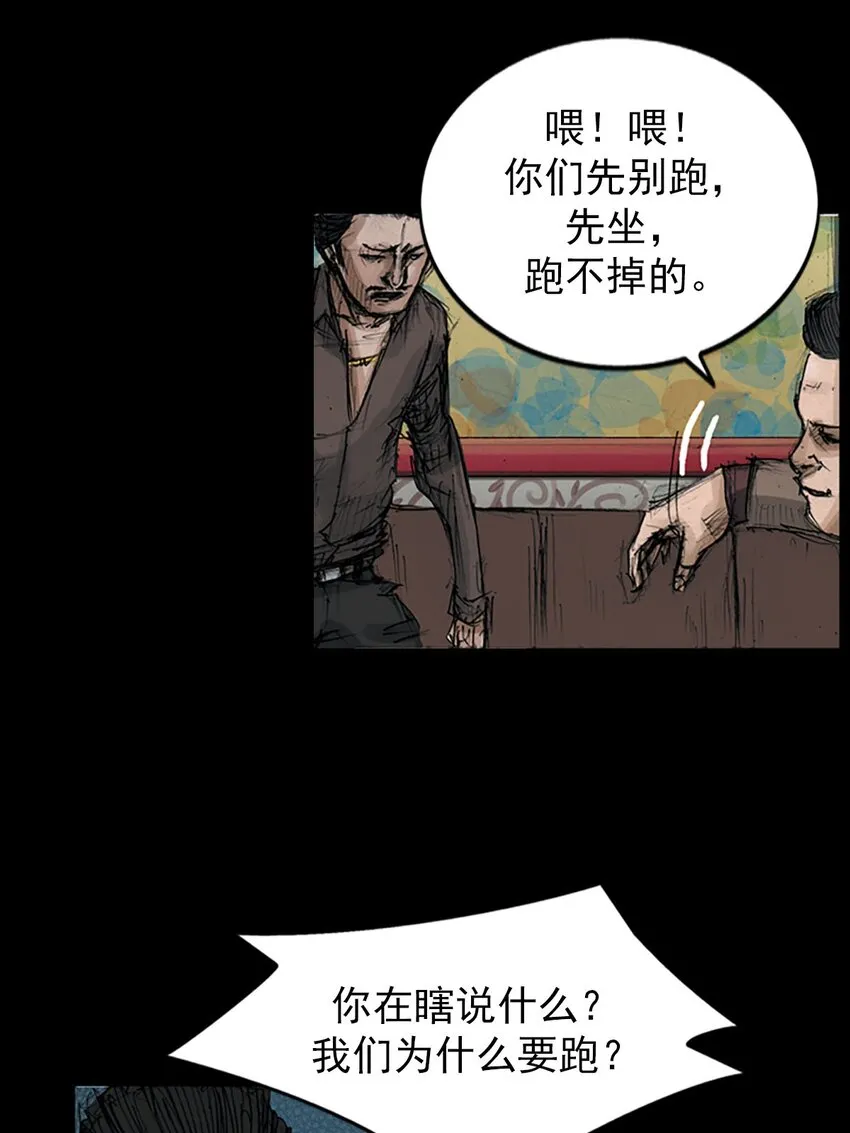 第124话下20