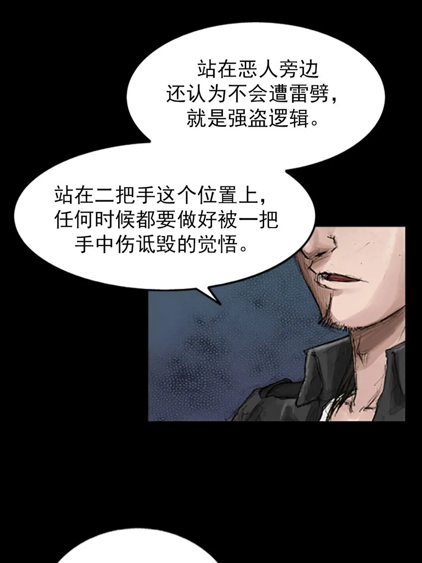 第130话上30