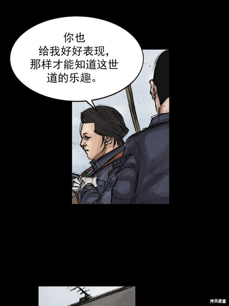 第143话下12