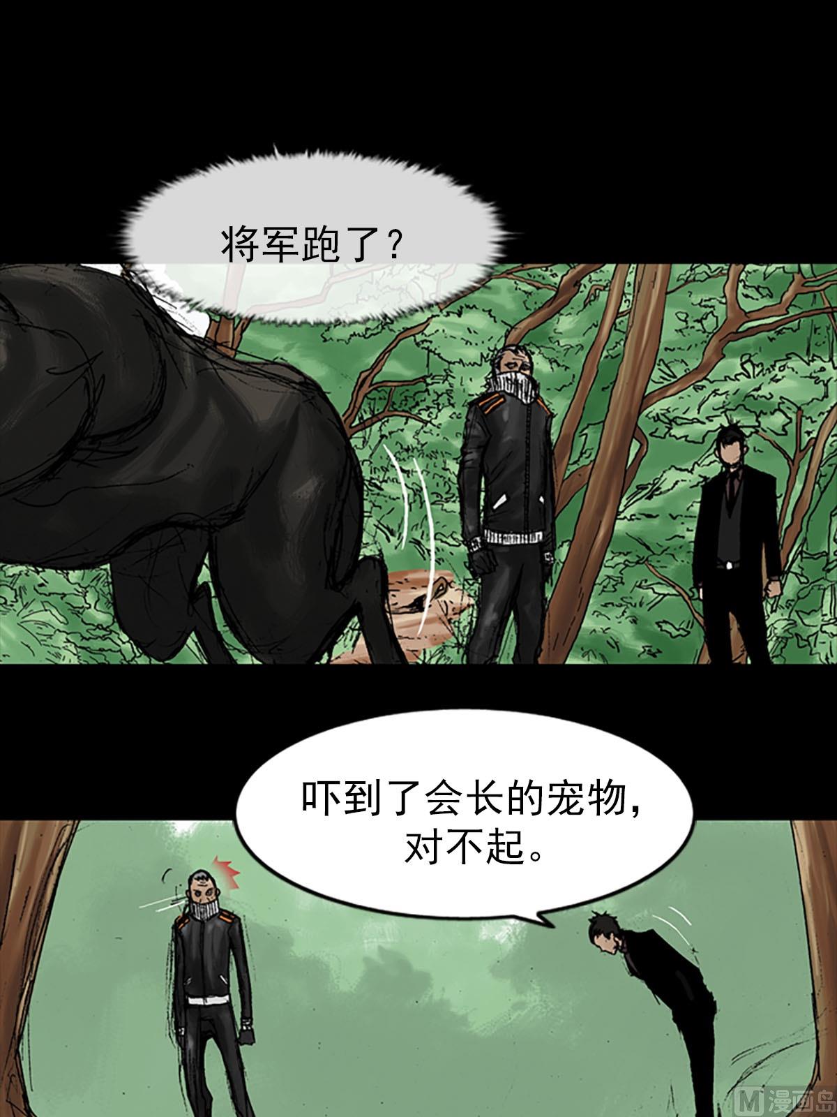 第10话下15