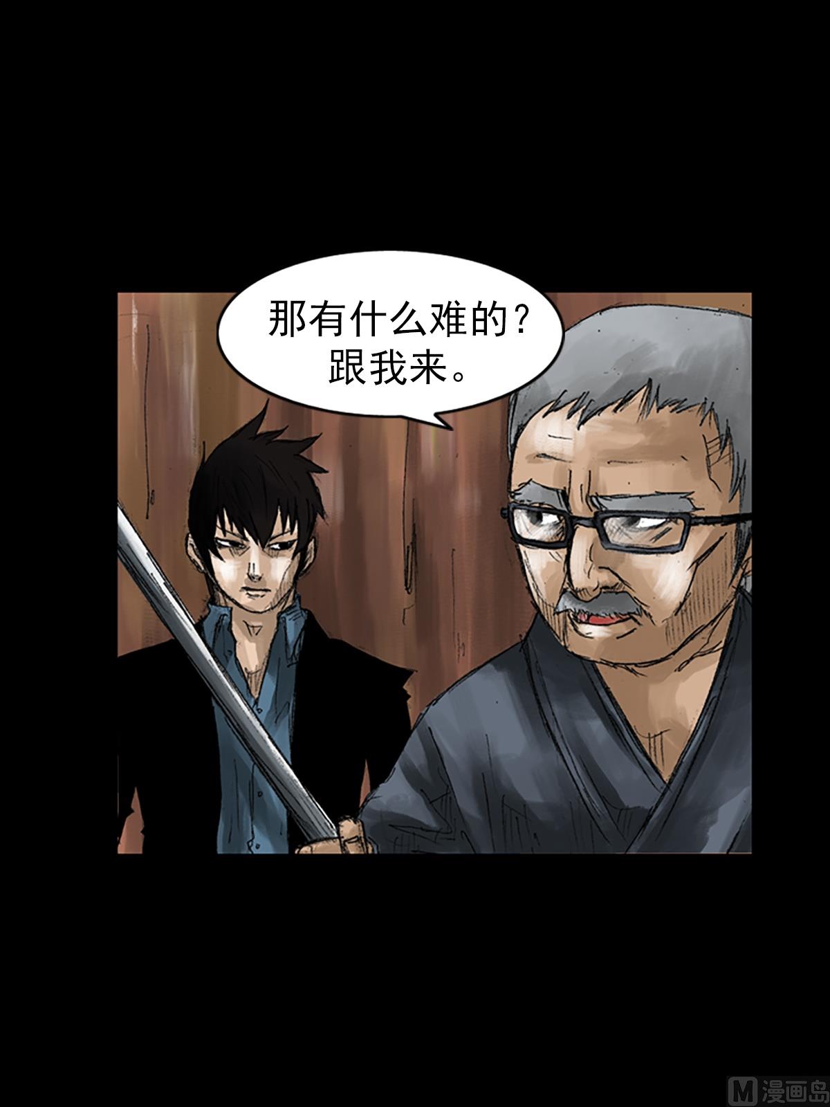 第50话下27