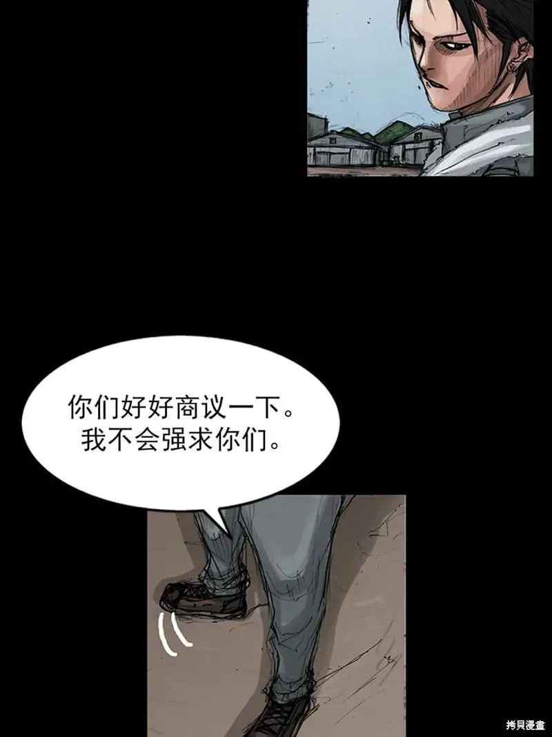 第147话上3