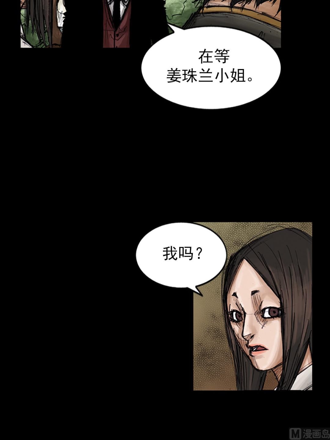 第102话上4