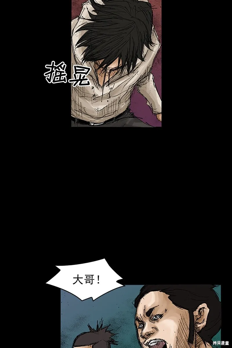 第69话下11