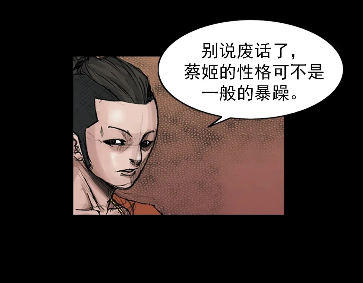 第173话 上30