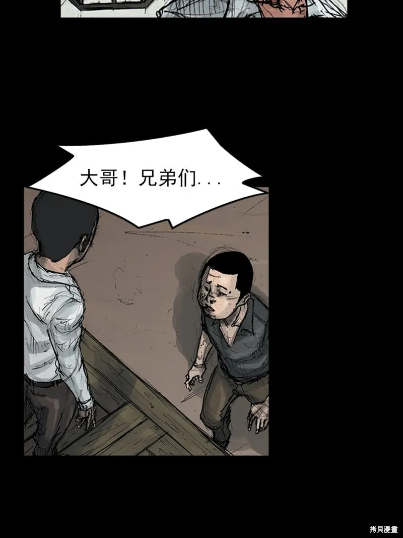 第158话下6